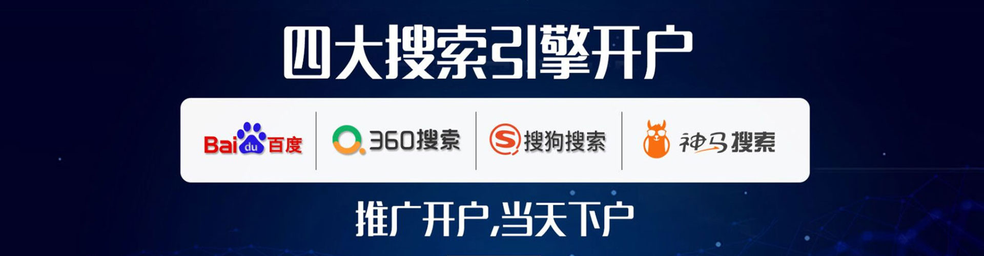 江苏微博信息流