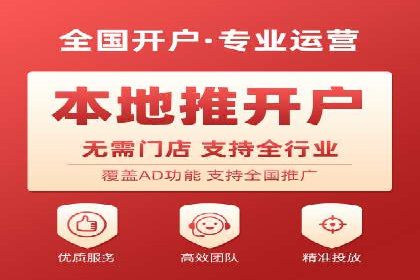 竞价推广开户费用与效果关系深度解析，看案例学技巧