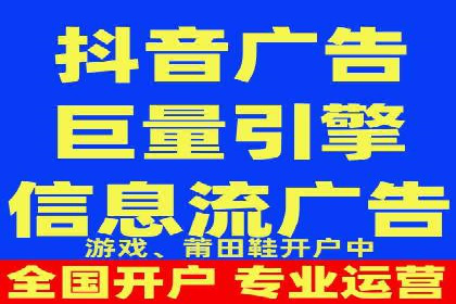 案例分享：信息流广告投放策略成功秘诀